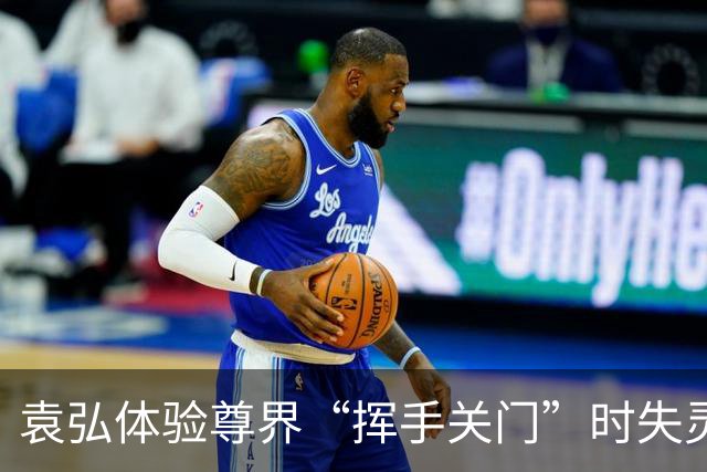 袁弘体验尊界“挥手关门”时失灵，司机急忙解释原因